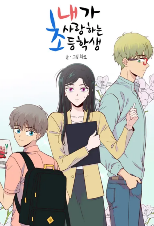 “My Beloved Elementary Student” Halts Production Amid Underage Grooming Controversy