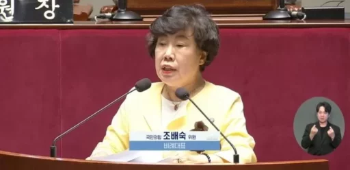 “Support Fund for Livelihood Recovery: Why Insist on Coupons When There Are Check Cards?” Criticized by a People Power Party Member and Faces Backlash (Video)