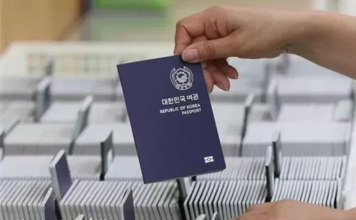 Korea’s Passport Power Ranks Second in the World, Allows Visa-Free Travel to 190 Countries