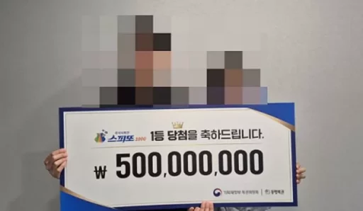 “I bought a lottery ticket after checking today’s fortune… and I really won 500 million.”