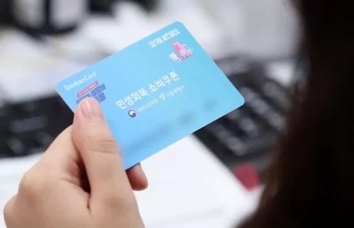15만원 ‘consumer coupon’ issued in the name of a minor daughter… “Parents should manage it vs it should naturally be given to the child”