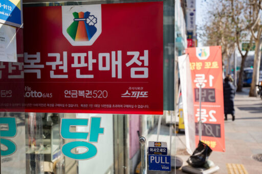 13 Lotto First Prize Winners Each Receive 2.1 Billion Won… Manual Ticket Wins 2 Games in Incheon, Resulting in a ‘4.3 Billion Jackpot’