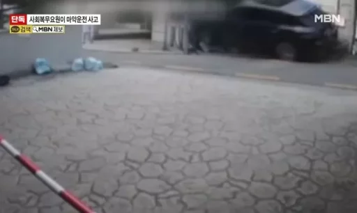 Social Services Worker Caught Driving Under the Influence of Drugs in the Heart of Gangnam, Seoul… ‘Absurd’ Excuse Given While Smoking Right After the Accident