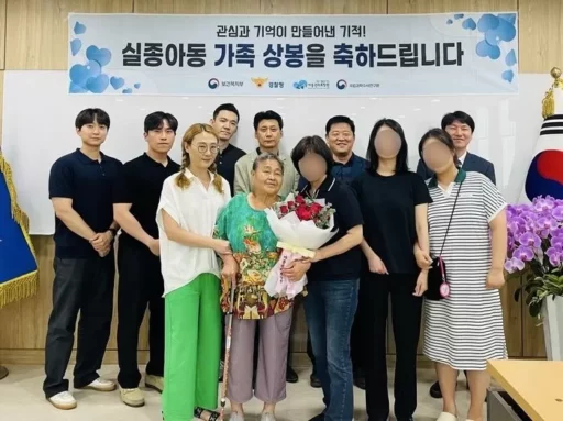 8-year-old girl who lost her mother 54 years ago reunites with her biological mother at age 62 as a mother of two.