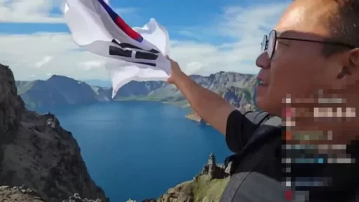 Korean YouTuber Waves ‘Taegukgi’ at Mount Paektu’s Heavenly Lake… Reason for Investigation and Signing a Statement