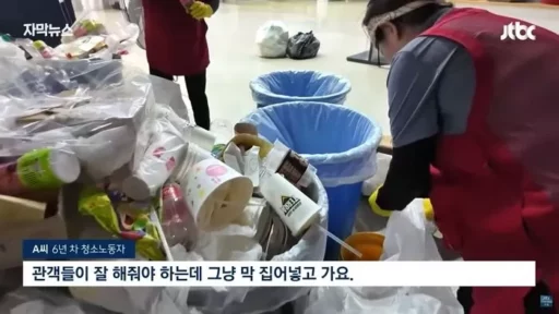 A baseball stadium with 24,000 spectators… What 12 staff members do after the game ends (video)