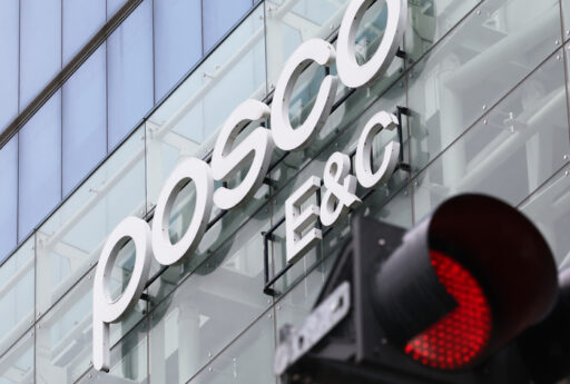 “President Lee Furious at POSCO E&C Over ‘Repeated Industrial Accidents’… Directs Review of License Revocation and Bid Prohibition”