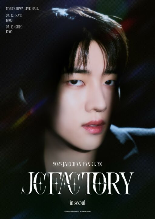 Jaehan Kicks Off Asia Tour… “Memory Factory, How Will the Stage Be?”