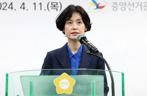 Park Eun-jung of the Patriots and Innovation Party: “Special Prosecutor, Kim Geon-hee’s warrant soon… Both Yoon and his wife will be arrested simultaneously”