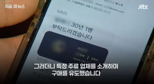 Restaurant owner’s clever revenge with a ‘20,000 won reservation fee’ against ‘no-show scam’ impersonating a famous celebrity (video)