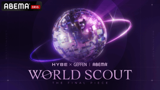 Hybe is searching for a second Cat’s Eye… Global star discovery through Japanese auditions