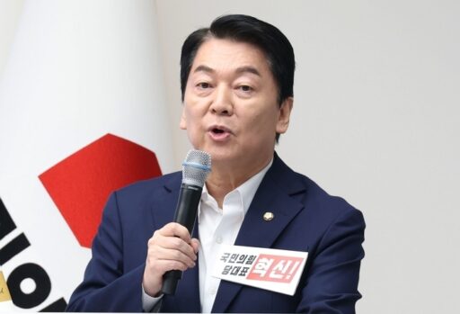Ahn Cheol-soo: “President Lee Jae-myung, you are a traitor”… Strong criticism of the pardon for Cho Kuk.
