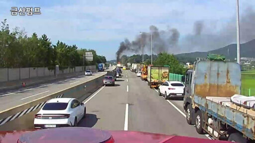 A miracle occurred as the 119 rescue team arrived on the congested highway… They secured the golden time.