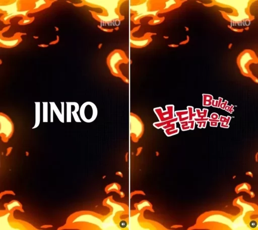 HiteJinro’s Chamisul Meets Buldak Bokkeummyeon… ‘K-Food Alliance’ Formed to Promote the Pairing of ‘Spicy Taste + Soju’