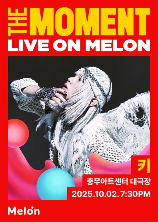 SHINee Key, Fan Meetup Preview… ‘Key’s Salon’ to Be Held on October 2nd