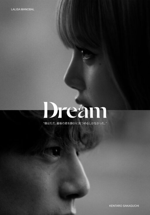 BLACKPINK’s Lisa, Short Film… Collaboration with Kentaro Sakaguchi