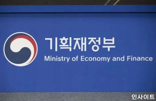 Deficit of 94 trillion won in the first half of the year… Debt balance of 1218 trillion 400 billion won