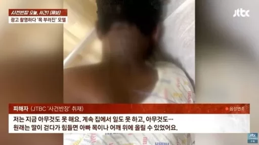 Foreign model breaks neck while filming advertisement for domestic credit card company… “The accident was unfortunate… We bear no liability”