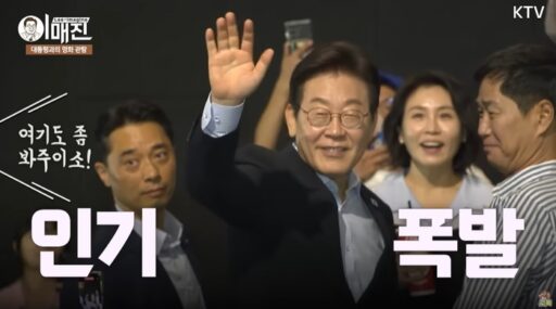 President Lee watches ‘Independence Army’ with First Lady Kim Hye-kyung and 119 citizens at CGV.