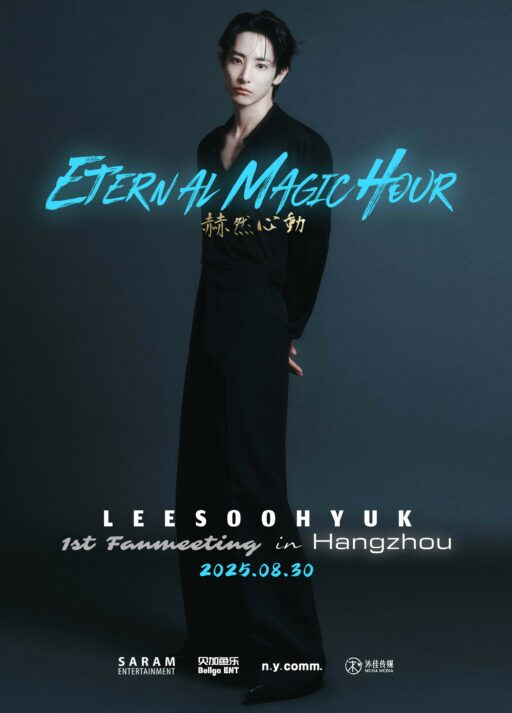 Lee Soo-hyuk holds a fan meeting in China… “Sold out in 2 minutes after ticket sale”