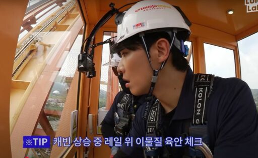 Lee Joon, Passing Marks for His First Solo MC… ‘Workman 3’ Starts Work Cheerfully