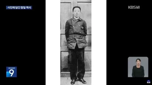 “Was I Korean in my past life?”… The story of a Taiwanese person who has collected rare photos of independence activists for 30 years (video)