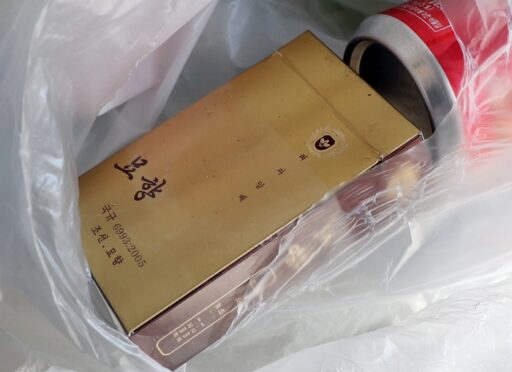 North Korean Army Suspected Ammunition and Cigarette Packs Found in Taean, Chungnam… Joint Investigation by Military and Police Underway