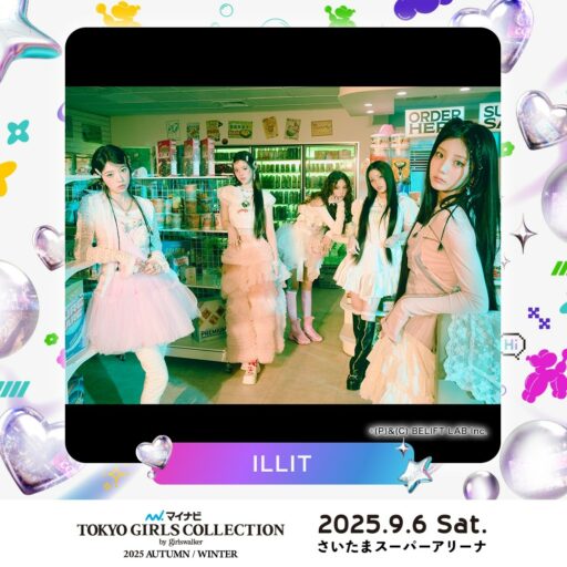 Ailet, joining the Japan Fashion Festival… invited to ‘Tokyo Girls Collection’