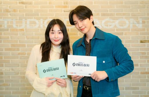 “Typhoon Sangsa,” First Script Reading… “Lee Junho X Kim Min Ha, IMF Survival Story”