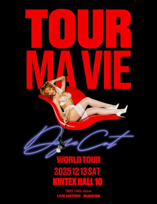 “Say So, Let’s Go for a Sing-Along!” … Doja Cat, December Concert in Korea