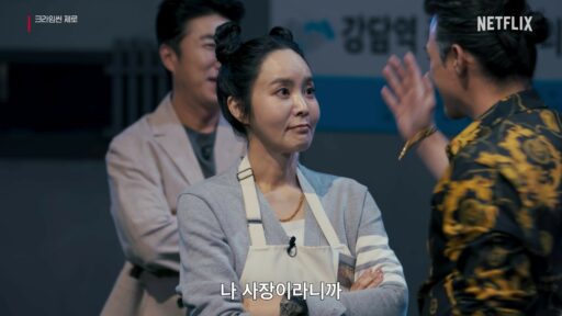 Park Ji-yoon returns to ‘Crime Scene’…All-rounder, fully activated reasoning skills