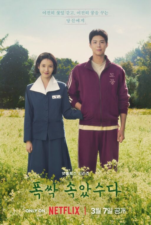 “Fooled Again,” Wins 3 Awards… Receives Honors at the ‘Global OTT Awards’