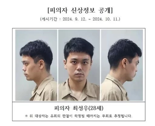 Choi Seong-woo, who killed a neighbor by assaulting him in an apartment smoking area, sentenced to 20 years in prison by the second trial.