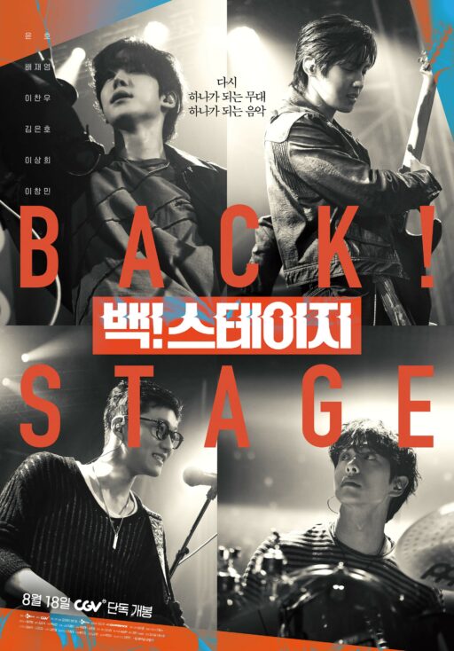 ATEEZ’s Yunho Makes Screen Debut… Becomes Bandman in ‘Back! Stage’