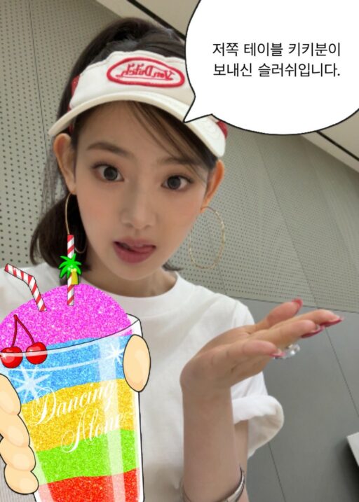 Kiki, Fan Event Site Visit… “A Gift for Tiki Before the Comeback”