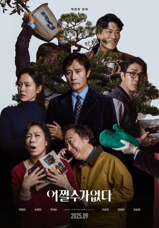 Director Park Chan-wook Goes to Venice… Lee Byung-hun and Son Ye-jin Confirmed to Attend